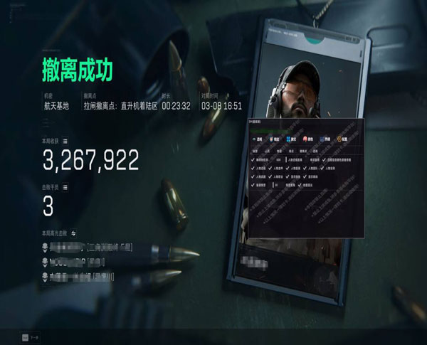 零号黑盒482build824